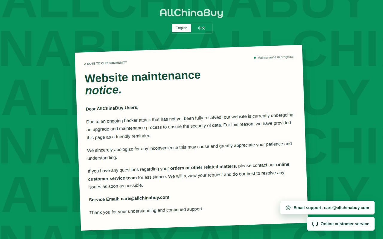 Official AllChinaBuy site, a different URL from this guide